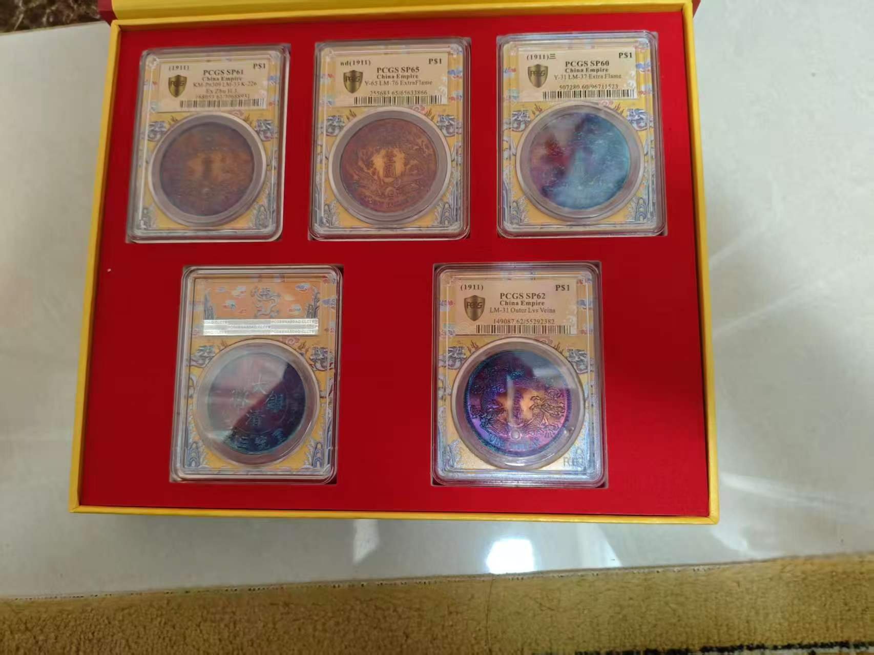 130107侯改臣古币